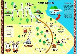 สตารี อินน์ (Starry Inn)0