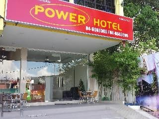 โรงแรมพาวเวอร์ โรงแรมพาวเวอร์