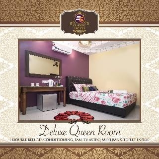 กาซรินส์ คลาสสิก โฮเทล (Ghazrin's Classic Hotel)1