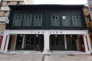 Tian Jing Hotel