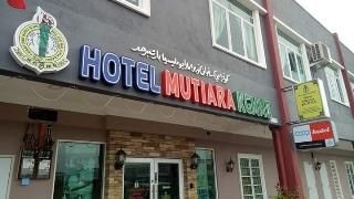 โรงแรมมูเทียร่า KGMBB (Hotel Mutiara KGMMB)2