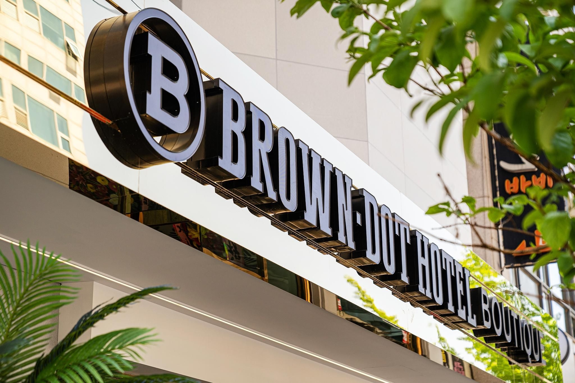บราวน์ดอท แอร์พอร์ต นิว ทาวน์ (Browndot airport new town)4