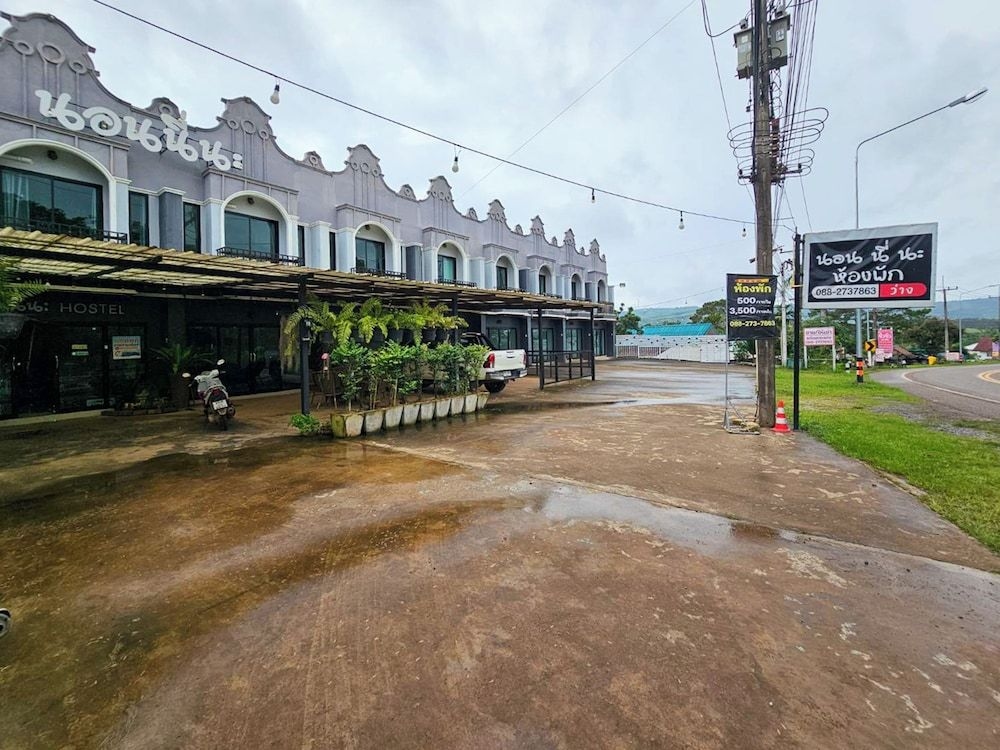 Norn nee Na Khao Kho3