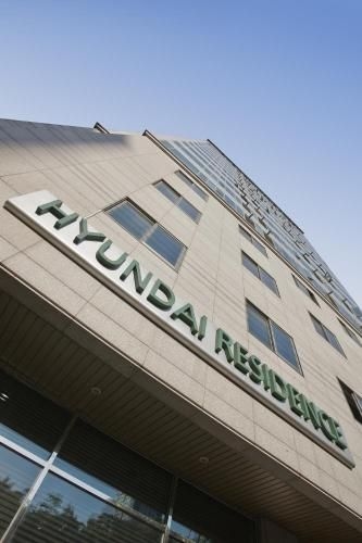 โรงแรมฮันเด เรสซิเด้นซ์ (Hyundai Residence)2