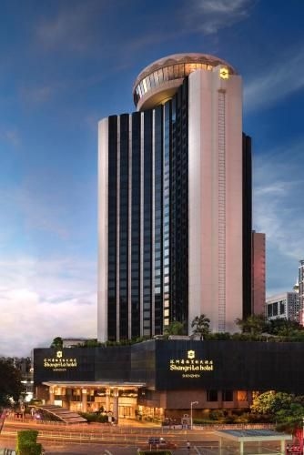 แชงกรีล่า เสิ่นเจิ้น (Shangri-La Shenzhen)0