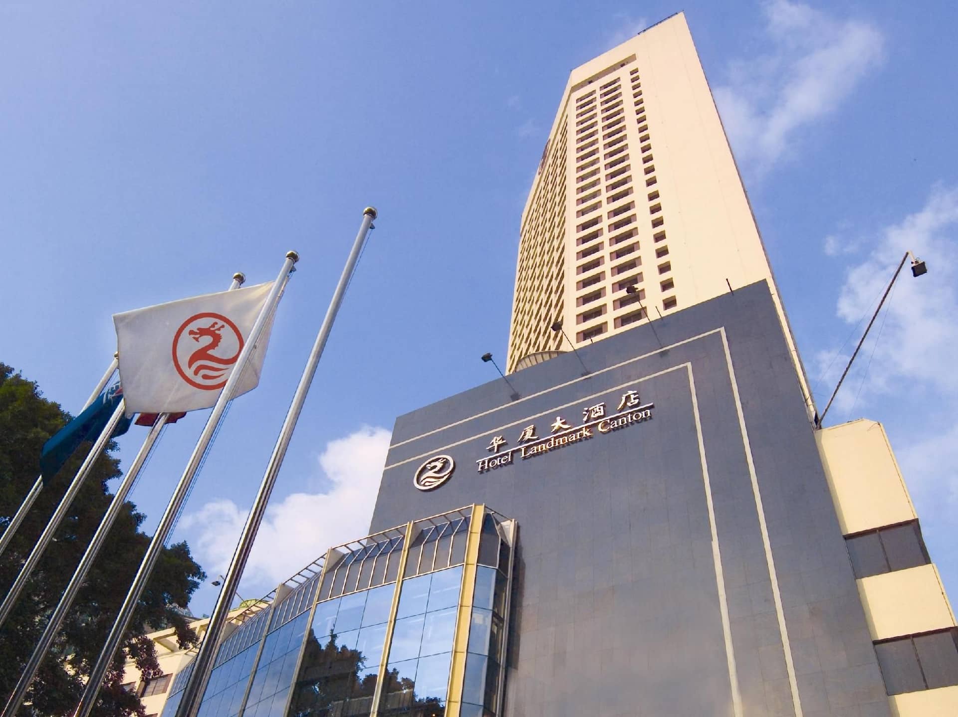 โรงแรมแลนด์มาร์ค แคนตัน โรงแรมแลนด์มาร์ค แคนตัน