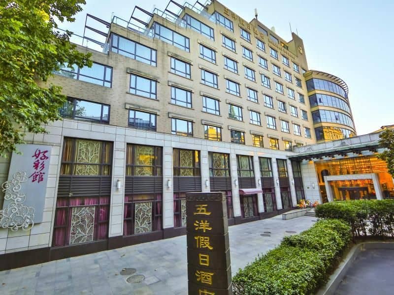 Wuyang Holiday Hotel Hangzhou Wuyang Holiday Hotel Hangzhou