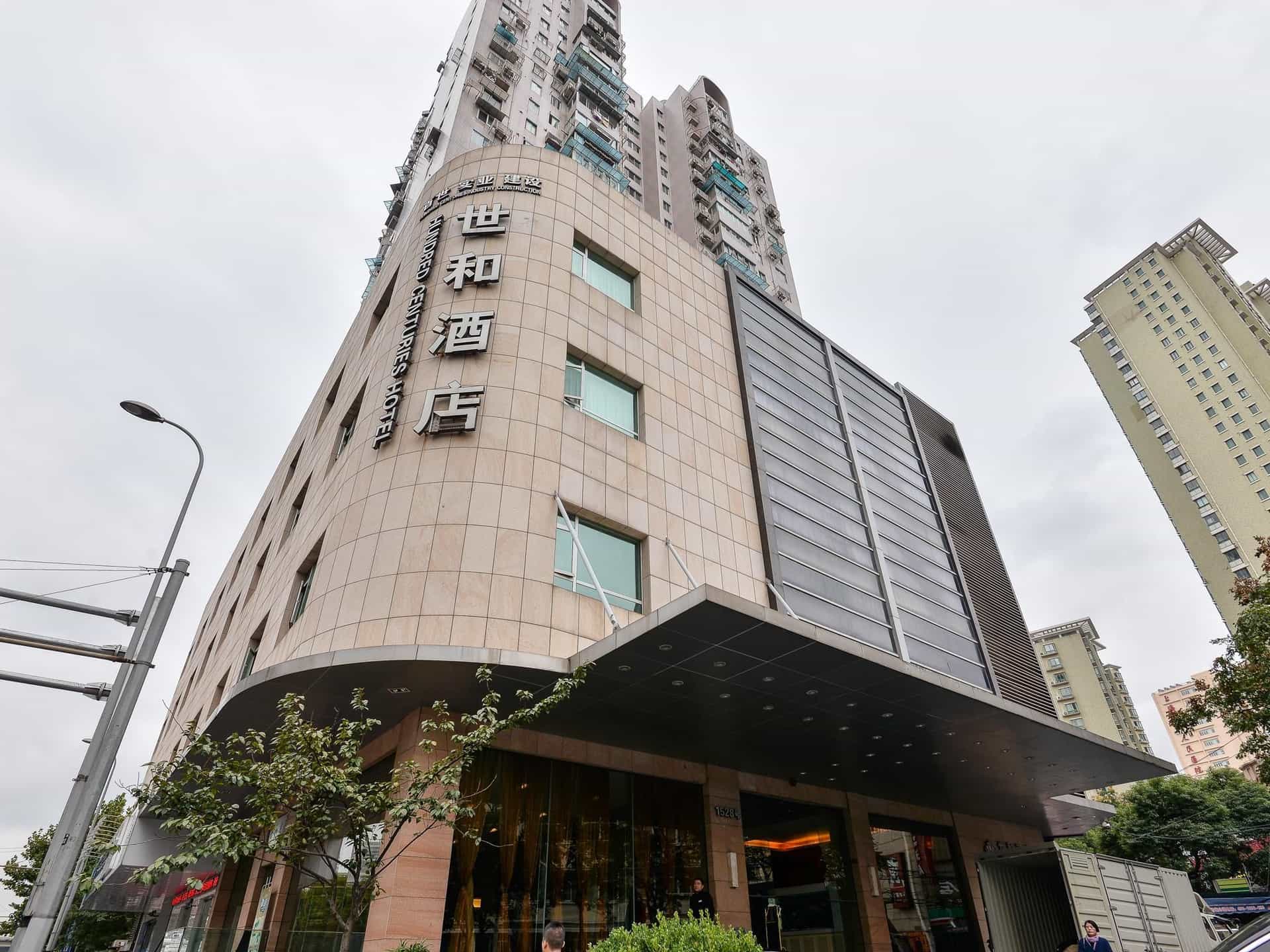โรงแรมฮันเดรด เซ็นจูรี่ส์