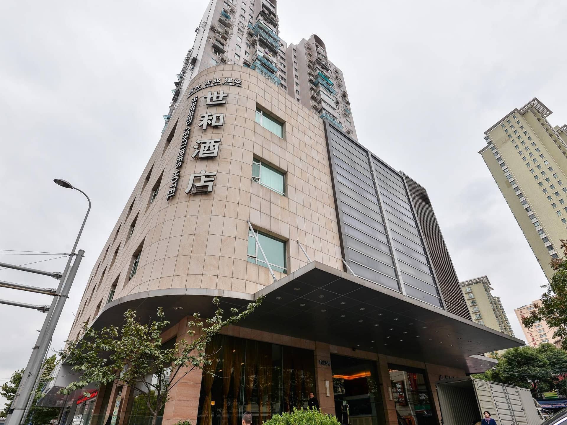 Hundred Centuries Hotel Hundred Centuries Hotel