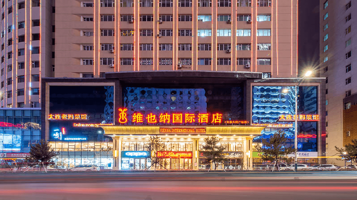 Vienna International Hotel Jilin Changchun People's Square4