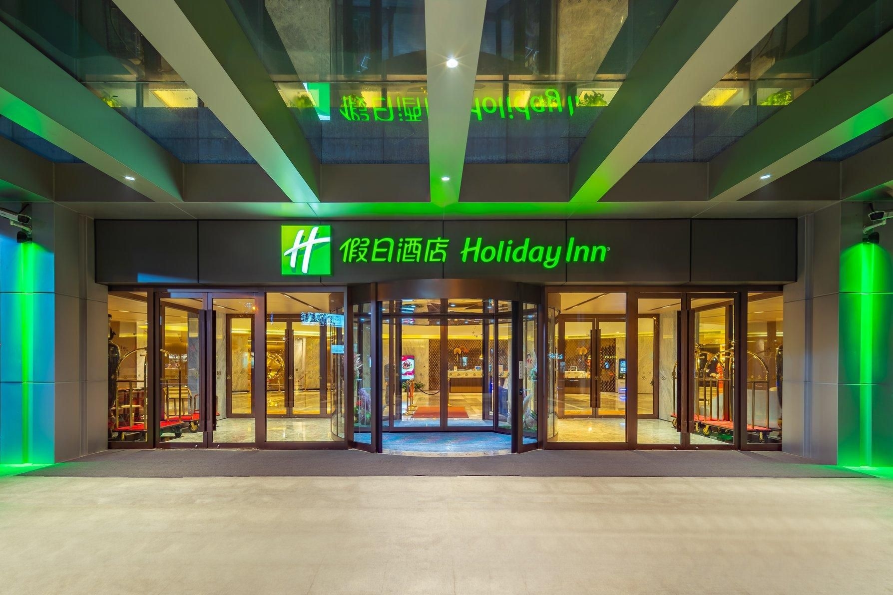 Holiday Inn Shanghai Huaxia1