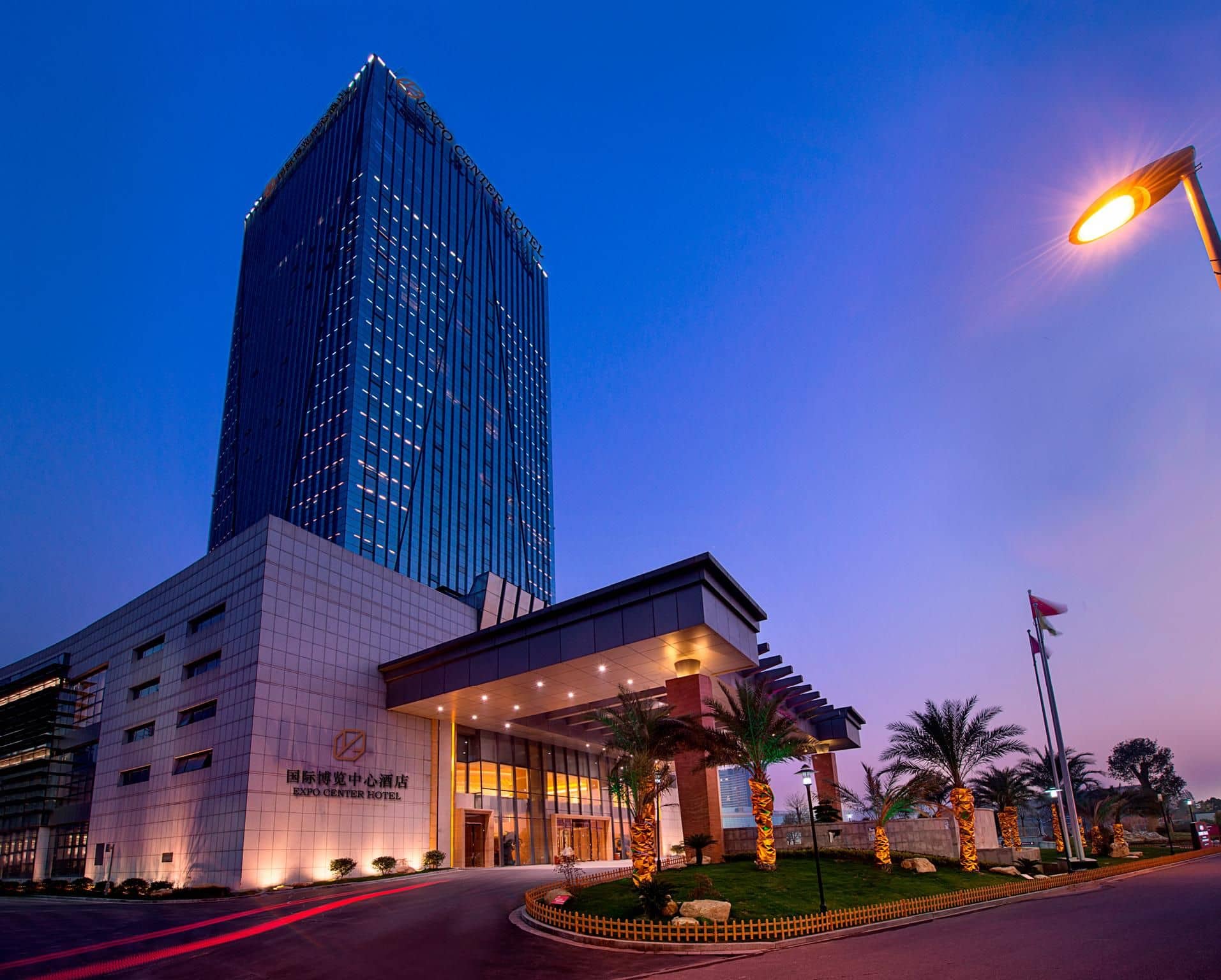 Expo Center Hotel Expo Center Hotel