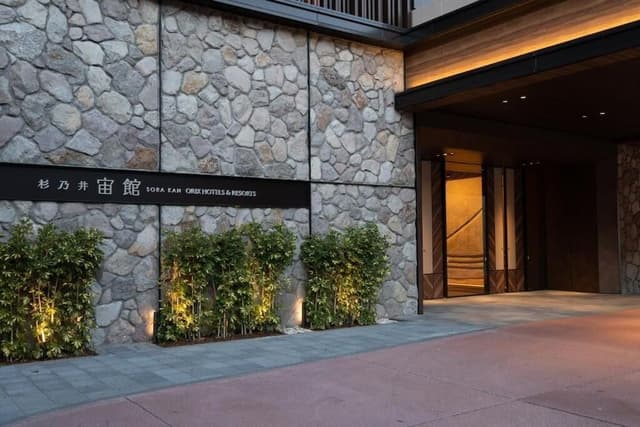 SORA KAN Standard Twin Mountain View 26sqm -Buffet Breakfast and Dinner (TERRACE & DINING SORA)