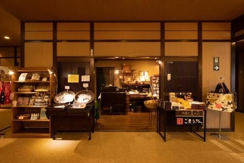เมาท์วิว ฮาโกเนะ เรียวคัง (Mount View Hakone Ryokan)2