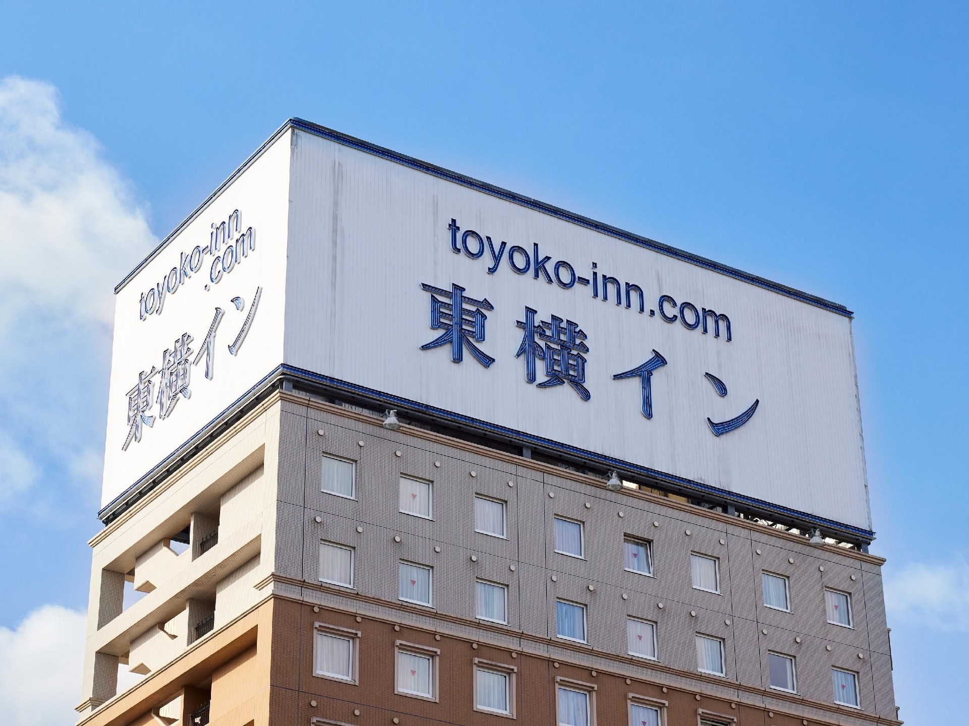 โทโยโกะ อินน์ ฮิงาชิ ฮิโรชิมา ไซโจ เอกิมาเอะ (Toyoko Inn Higashi-Hiroshima Saijo Ekimae)4