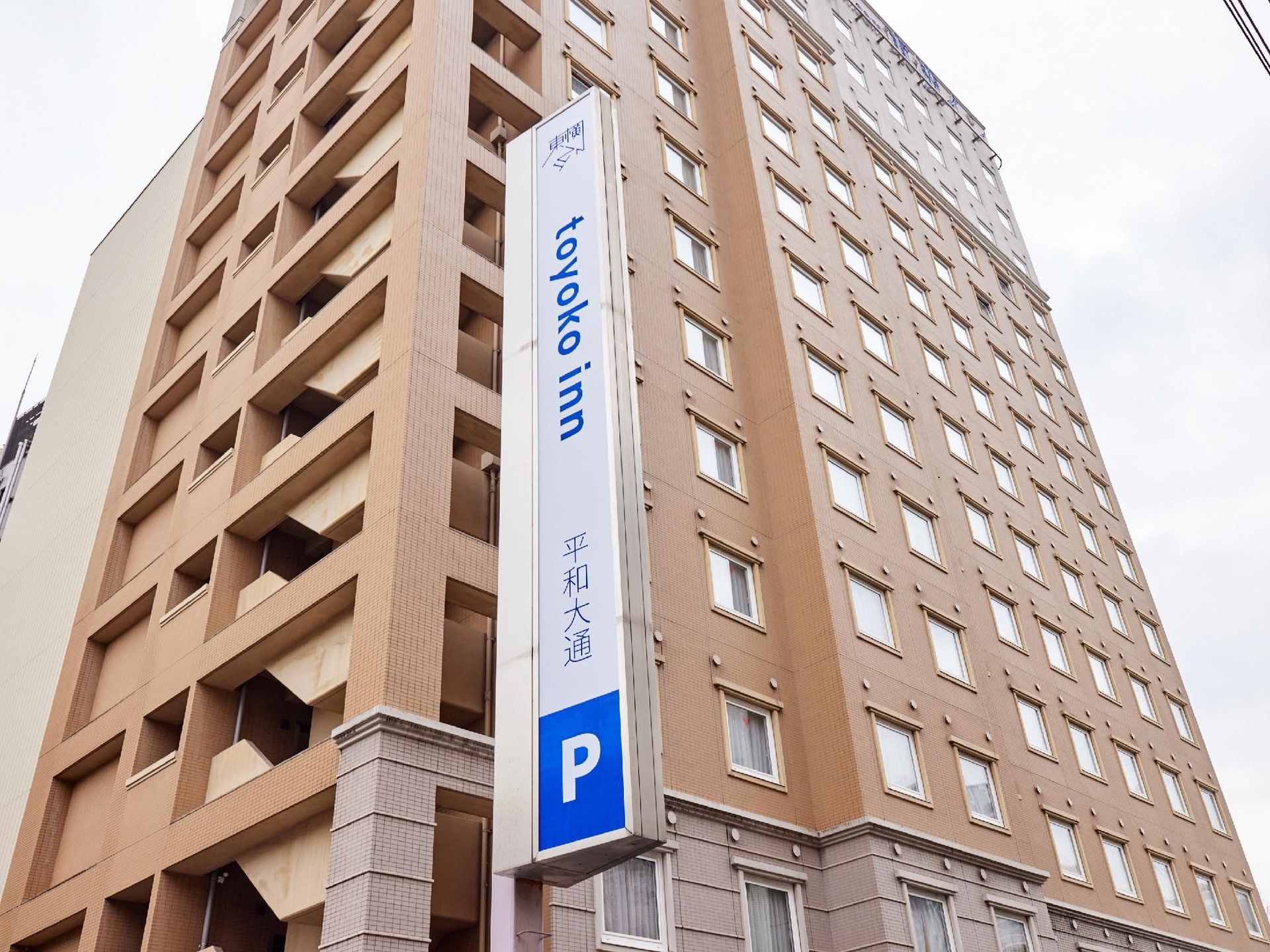 โทโยโกะ อินน์ ฮิโรชิม่า เฮอิวะโอโดริ (Toyoko Inn Hiroshima Heiwa Odori)4