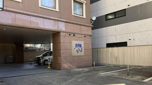 โทโยโกะ อินน์ ฮิโรชิมา-เอกิ ชิงกันเซง-งูจิ นัมเบอร์ 1 (Toyoko Inn Hiroshima-eki Shinkansen-guchi No.1)1
