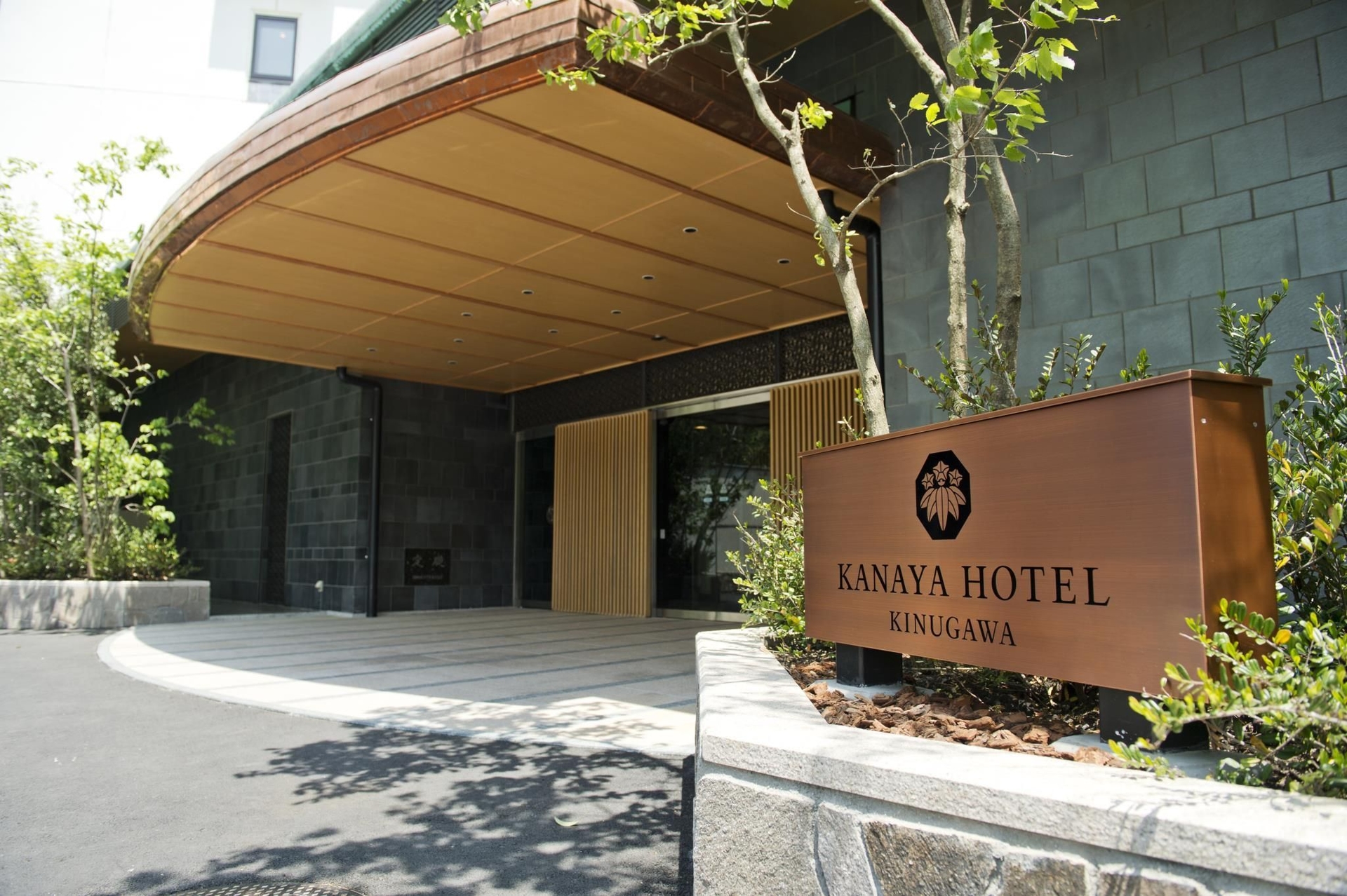 โรงแรม คินุกาวะ คะนายะ (Kinugawa Kanaya Hotel)3