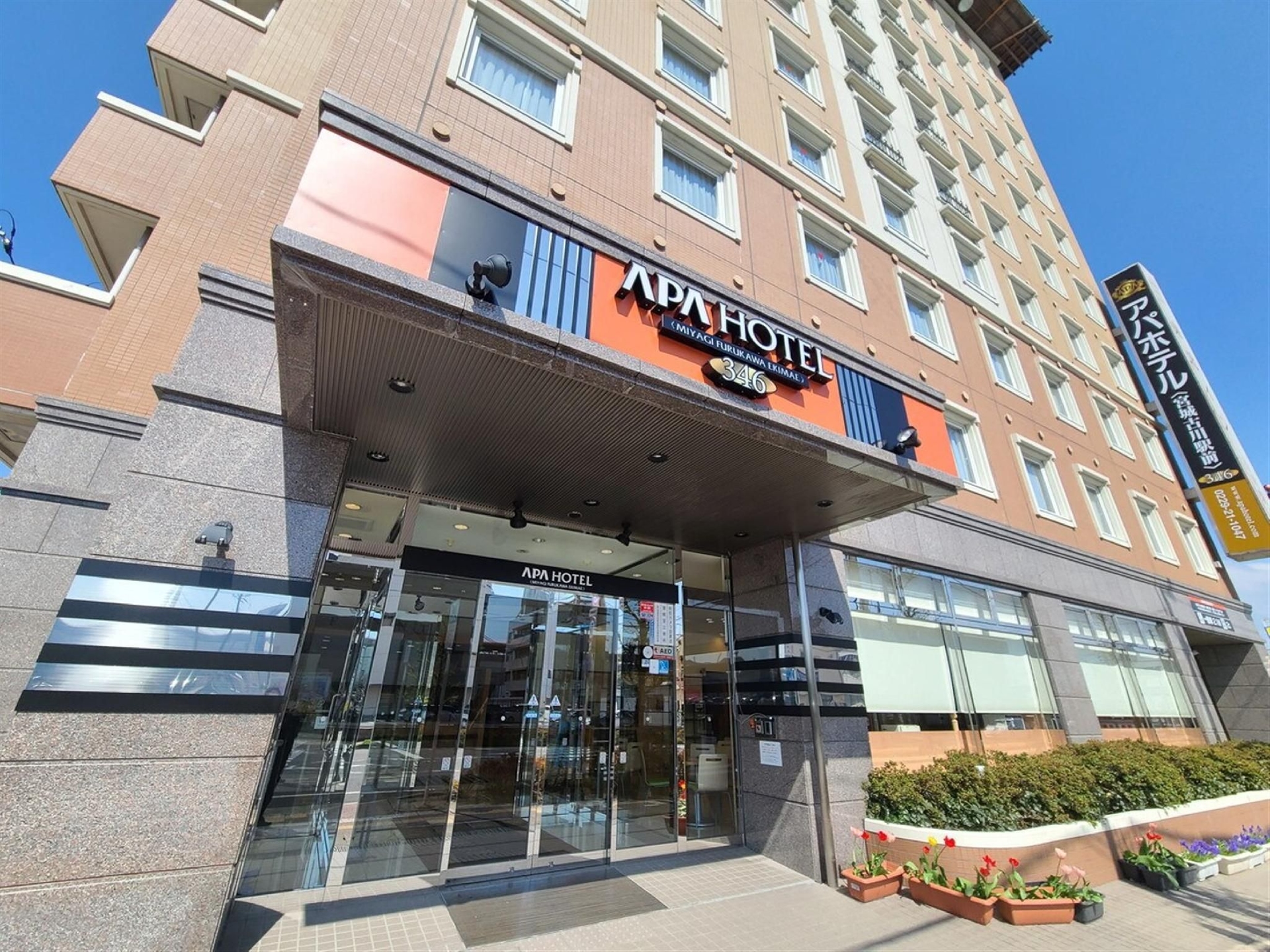 Apa Hotel Miyagi Furukawa Ekimae1