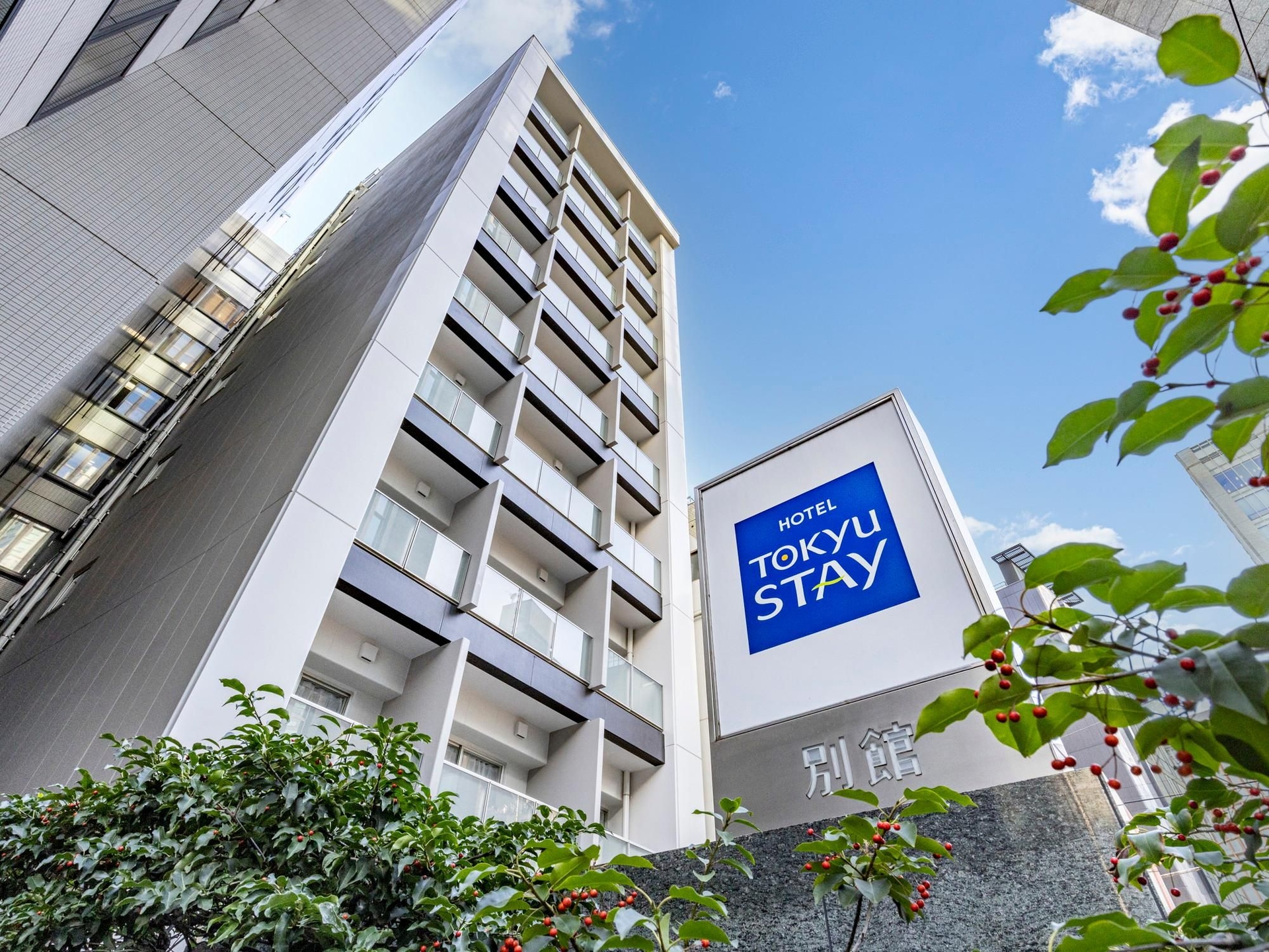 โตคิว สเตย์ ชิบูย่า ชิน มินามิ กูจิ (Tokyu Stay Shibuya Shin Minami Guchi)0