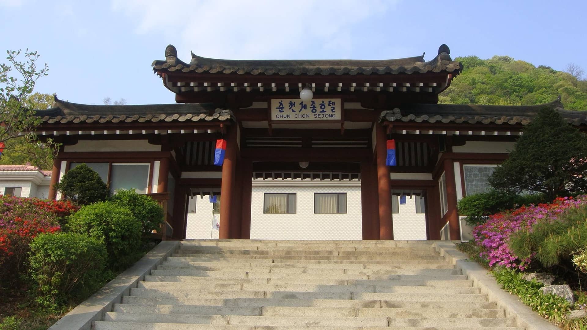 Sejong Hotel Chunchon Sejong Hotel Chunchon