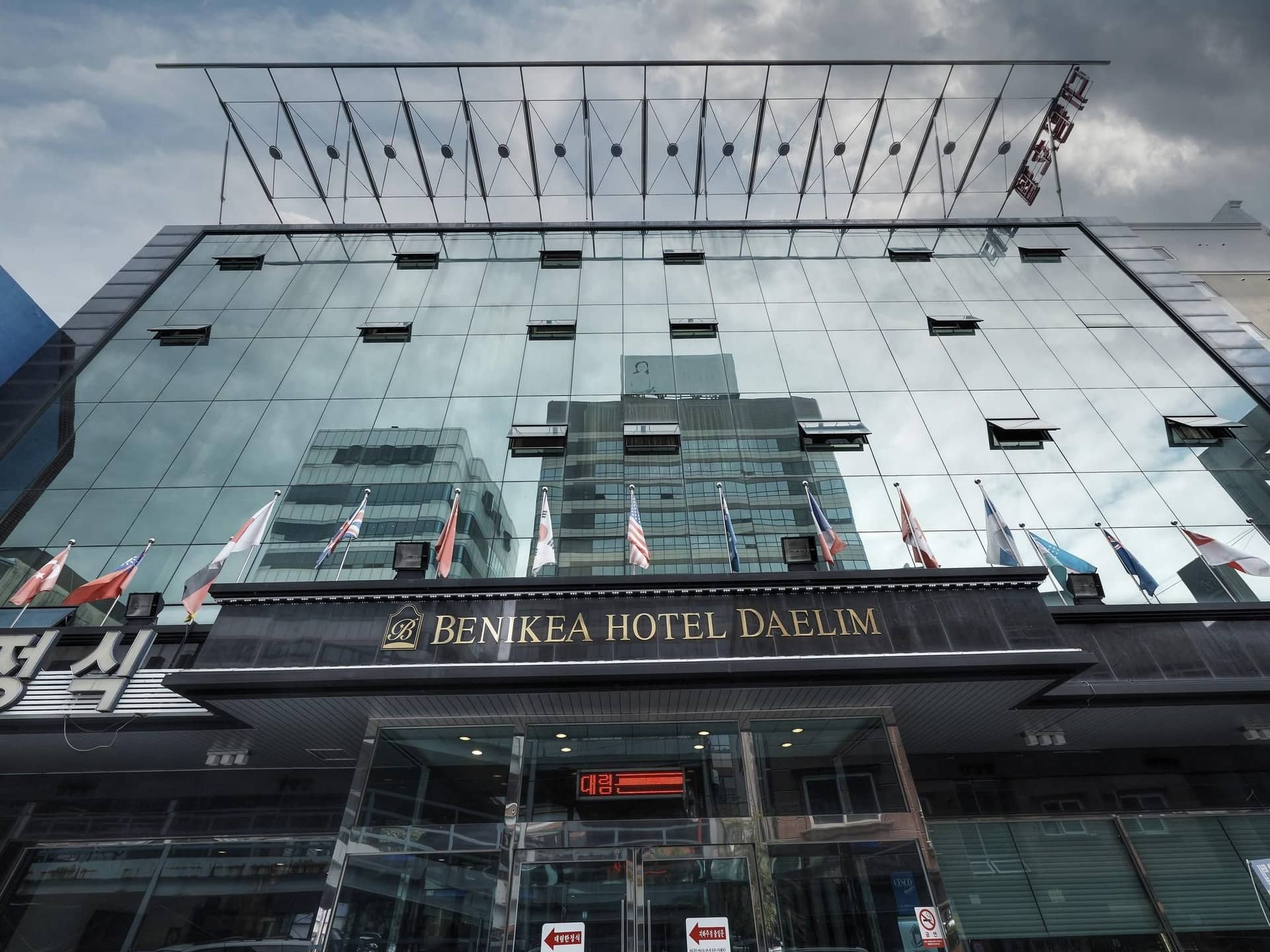 โรงแรมเบนิเกีย แดลิม โรงแรมเบนิเกีย แดลิม