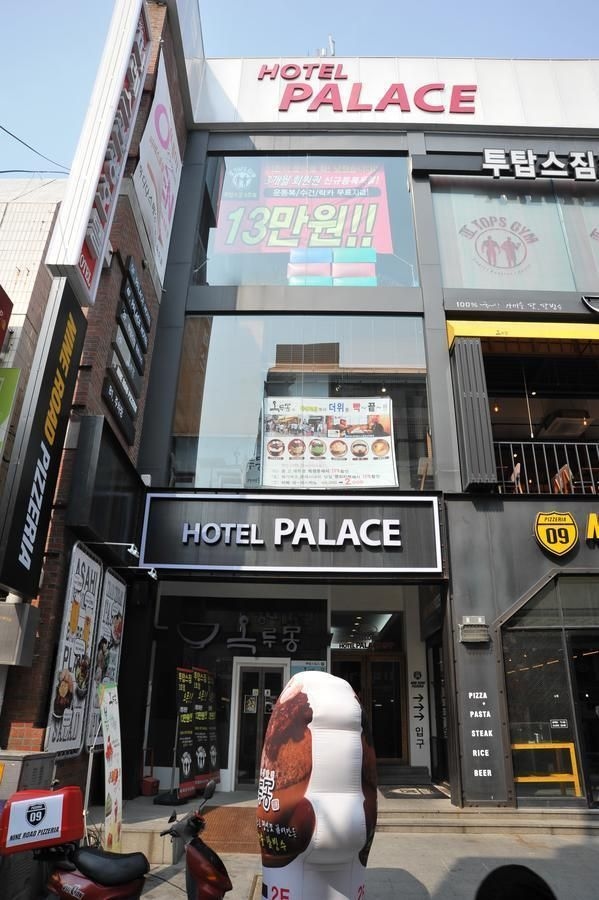พาเลซ โฮเทล ควางจู (Palace Hotel Gwangju)0
