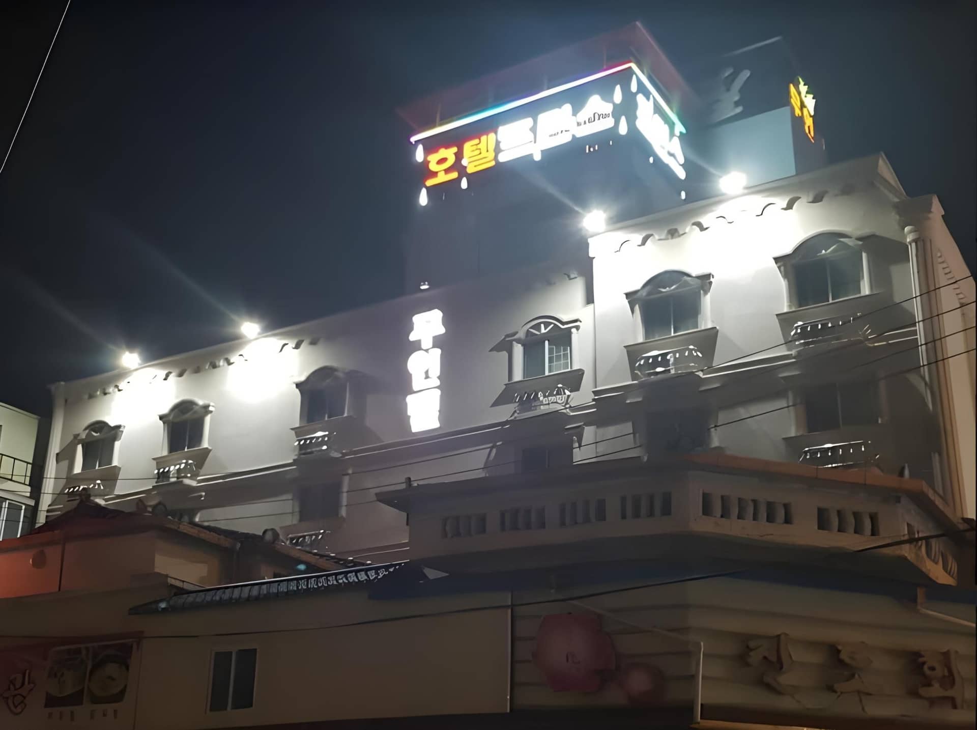 โรงแรมปริ้นซ์ โรงแรมปริ้นซ์