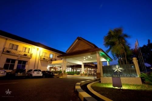 โรงแรมเซรีมาเลเซีย อลอร์สตาร์ (Hotel Seri Malaysia Alor Setar)3