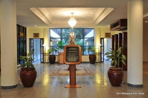 โรงแรมเซรีมาเลเซีย อลอร์สตาร์ (Hotel Seri Malaysia Alor Setar)0