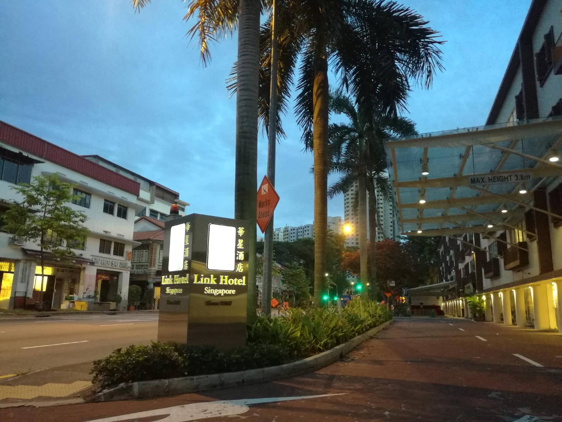 โรงแรมลิงค์ โรงแรมลิงค์