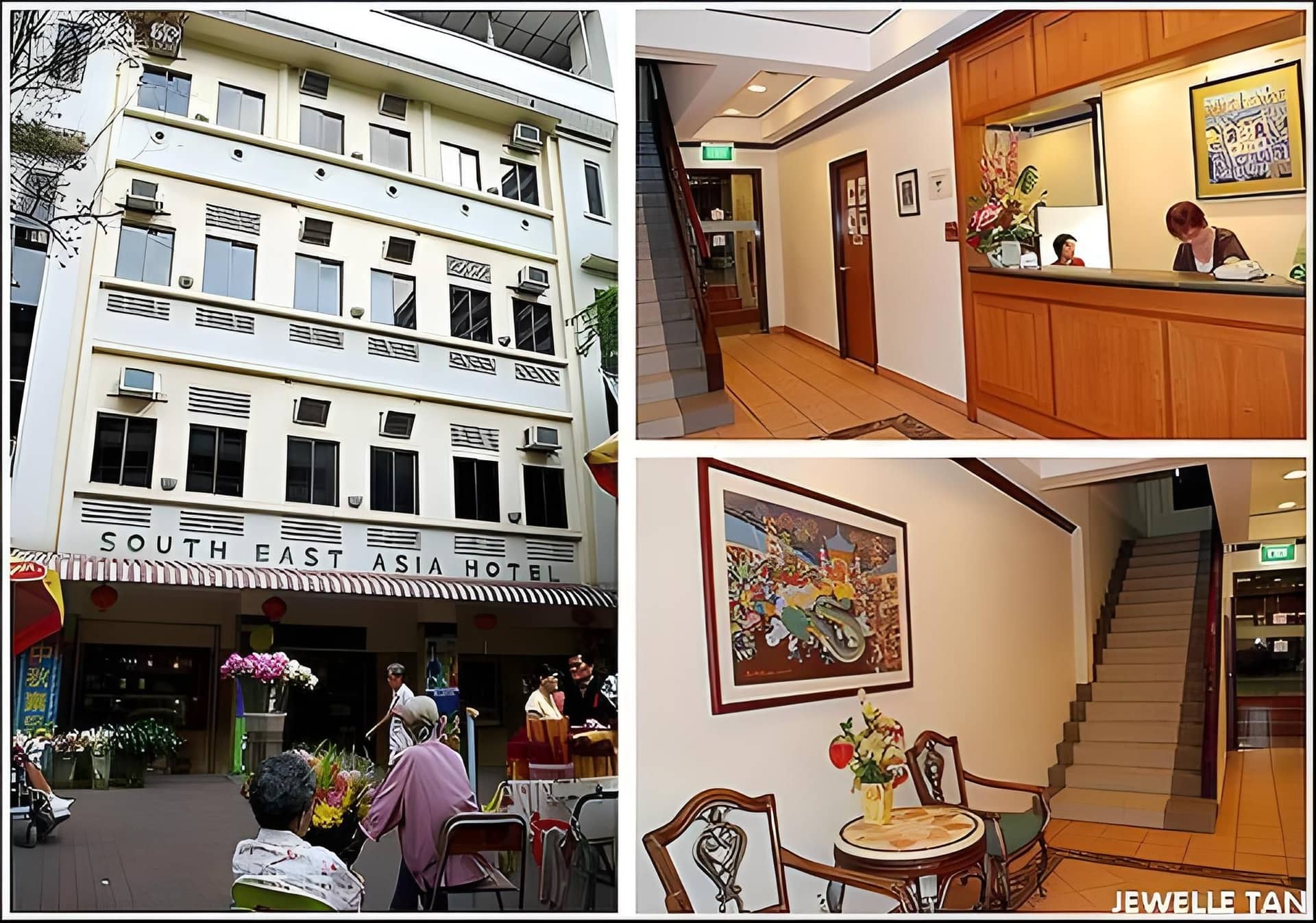 โรงแรมเซาท์ อีสต์ เอเชีย โรงแรมเซาท์ อีสต์ เอเชีย