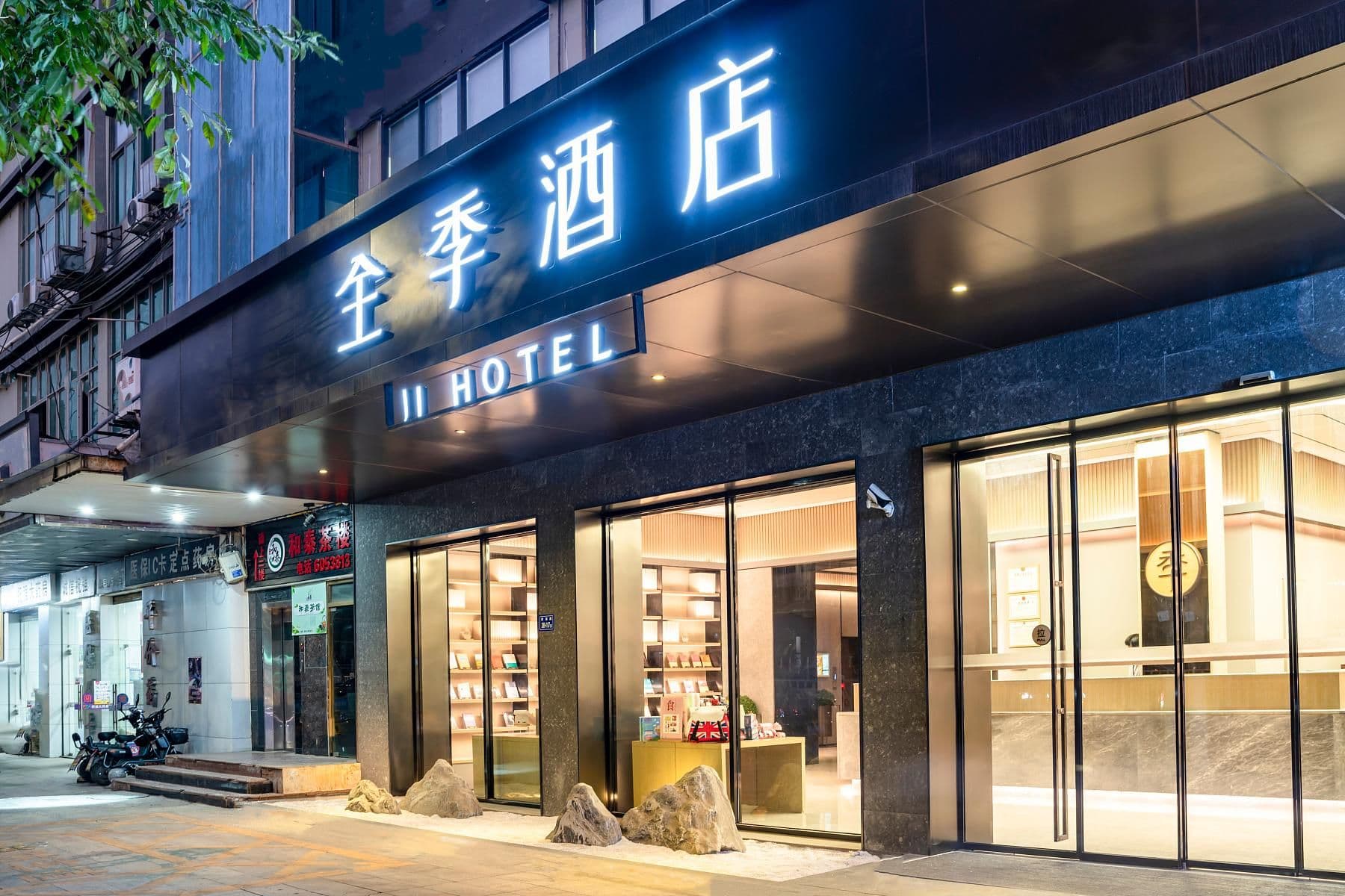 Ji Hotel Xiamen Airport District Government Ji Hotel Xiamen Airport District Government