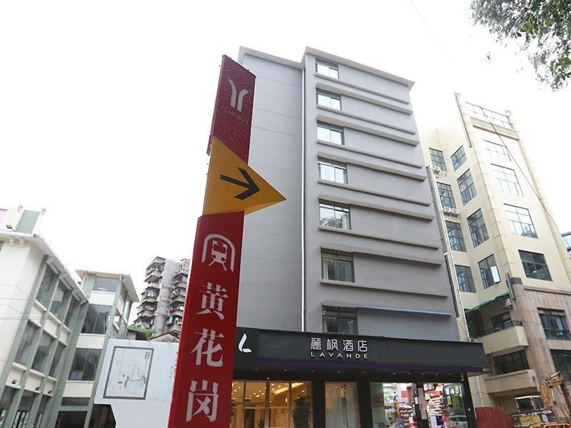 โรงแรมลาว็องด์ สวนสัตว์กวางโจว สถานีรถไฟใต้ดินหวงหัวกัง (Lavande Hotel Guangzhou Zoo Huanghuagang Metro Station)1
