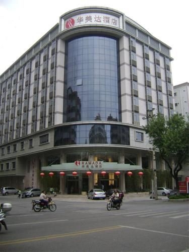 โรงแรมรามาดา เหมยโจว (Ramada Hotel Meizhou)0