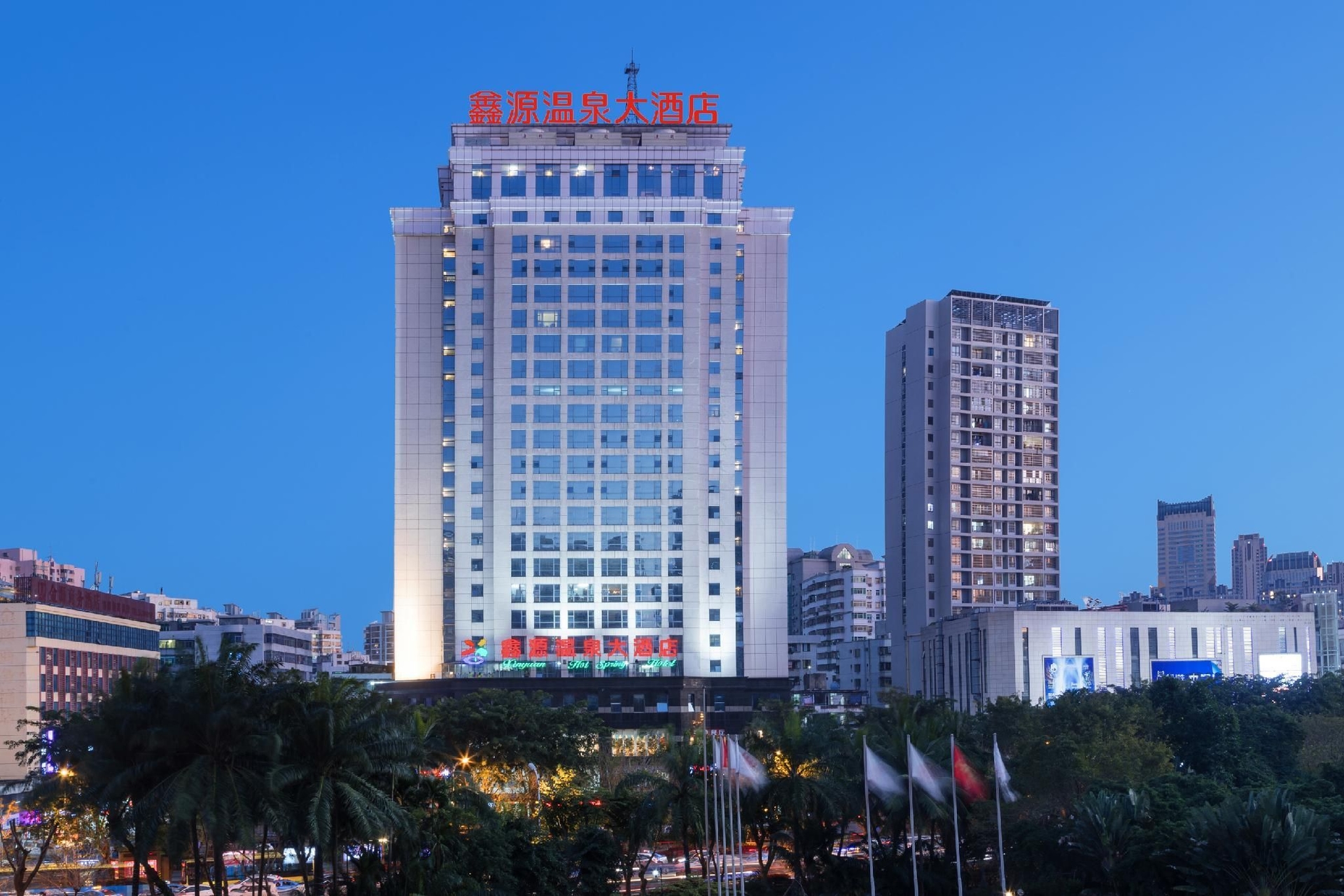 โรงแรมซินหยวน ฮ็อตสปริง (Xinyuan Hot Spring Hotel)0