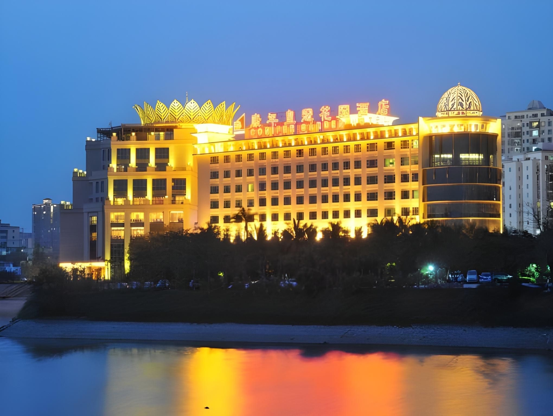 ไหโข่ว โคนิเฟอร์ การ์เดน โฮเต็ล (Haikou Conifer Garden Hotel)0