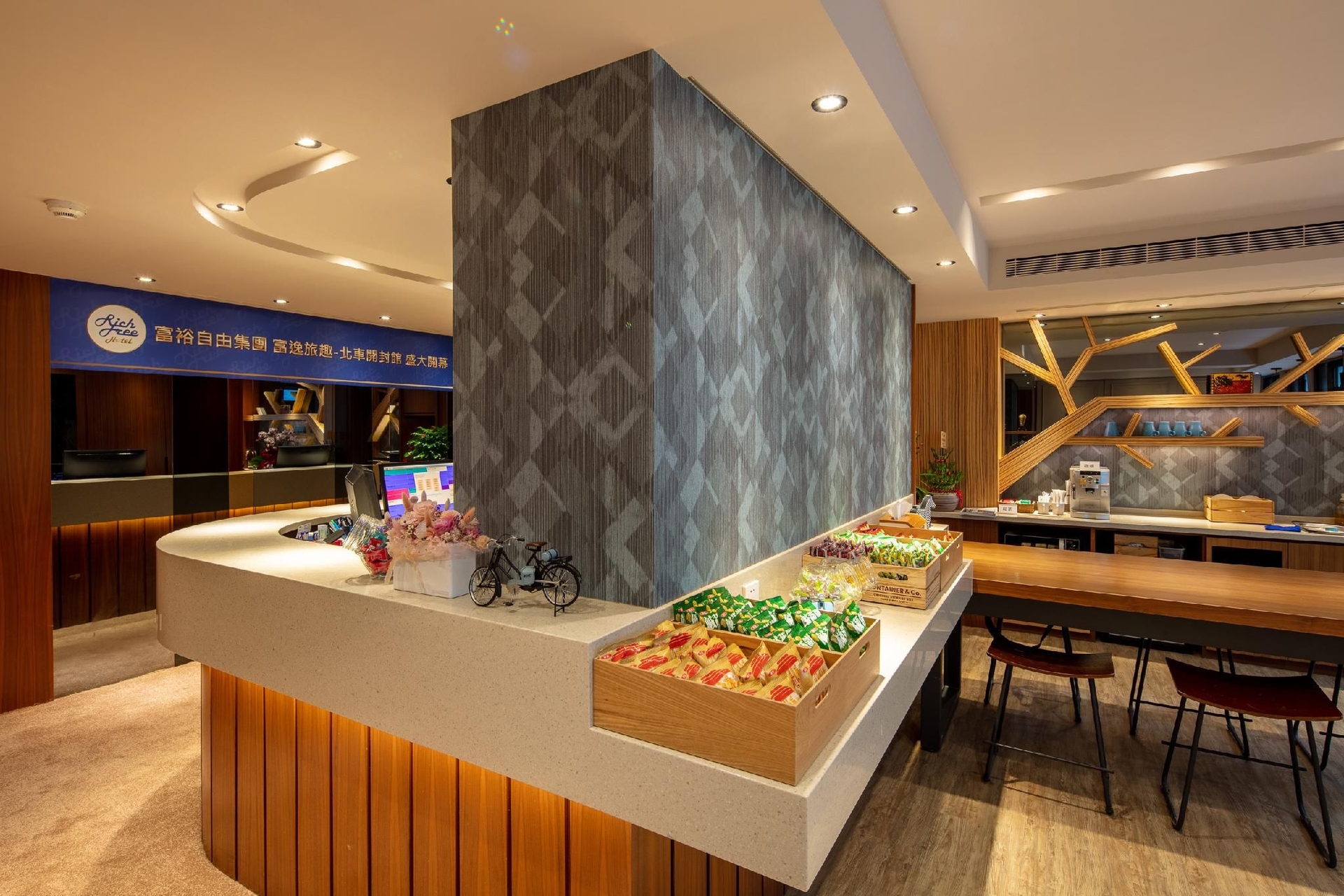 ริช แอนด์ ฟรี โฮเทล-ไคเฟิง (RICH & FREE HOTEL-Kaifeng)0