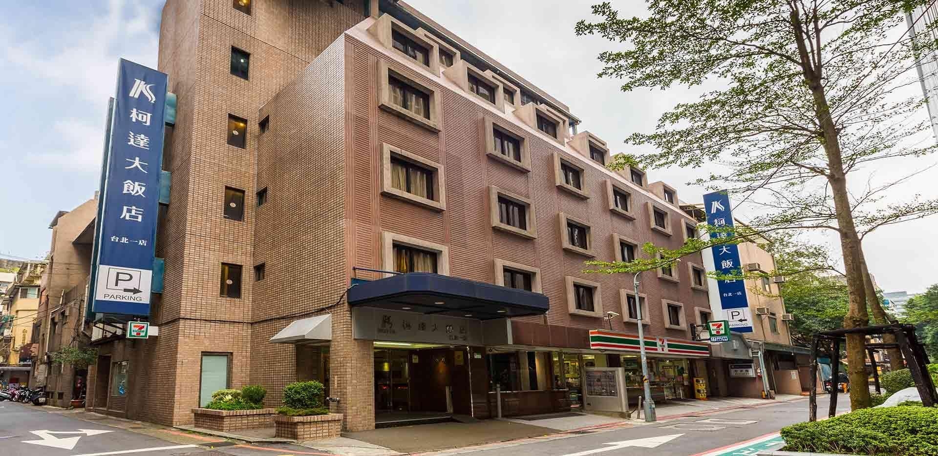 K Hotel Taipei0