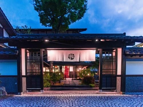 ยาวารางิโนะซาโตะ ยาโดยะ (Yawaraginosato Yadoya)4