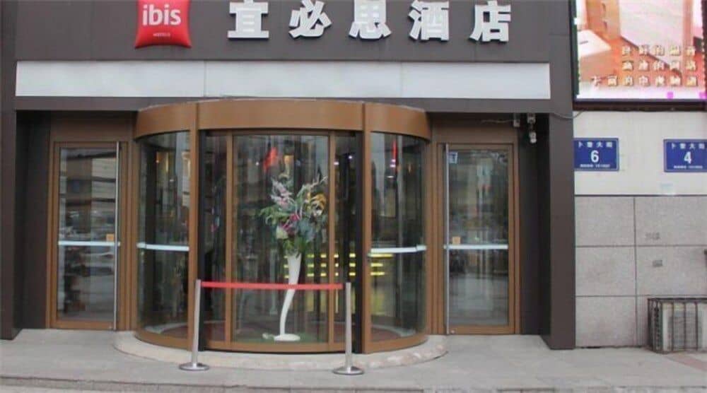 IBIS QIQIHAR IBIS QIQIHAR