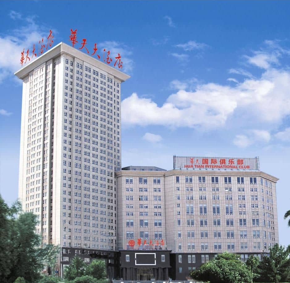 ChangChun HuaTian Hotel ChangChun HuaTian Hotel