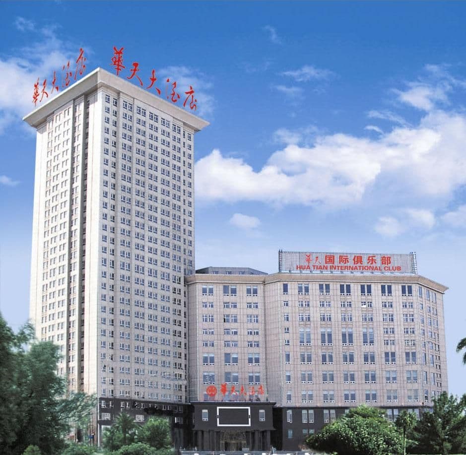ChangChun HuaTian Hotel ChangChun HuaTian Hotel