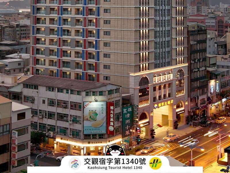 Fullon Hotel Kaohsiung Fullon Hotel Kaohsiung