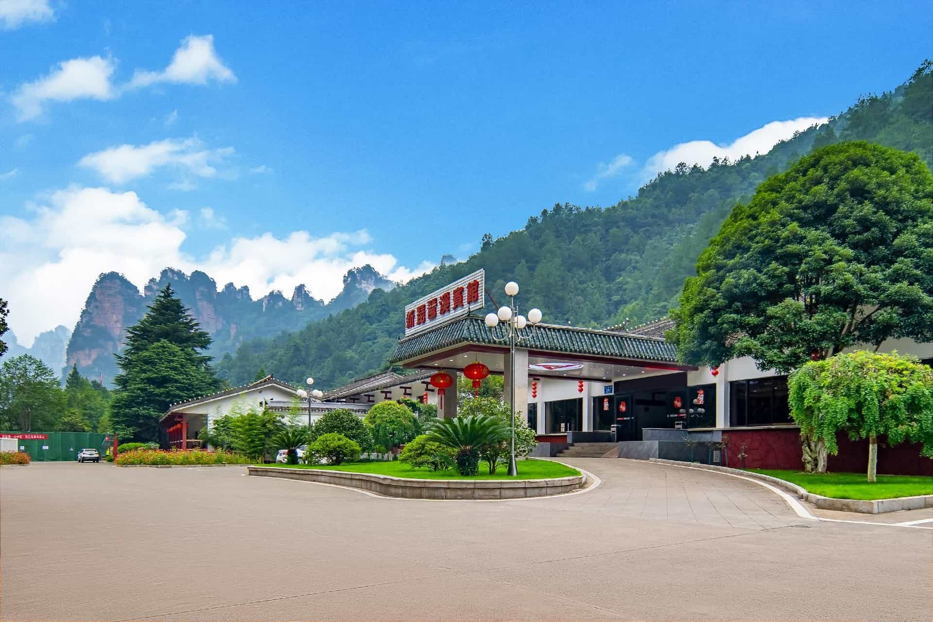 โรงแรมหูหนาน ผีผาสี จางเจียเจี้ย