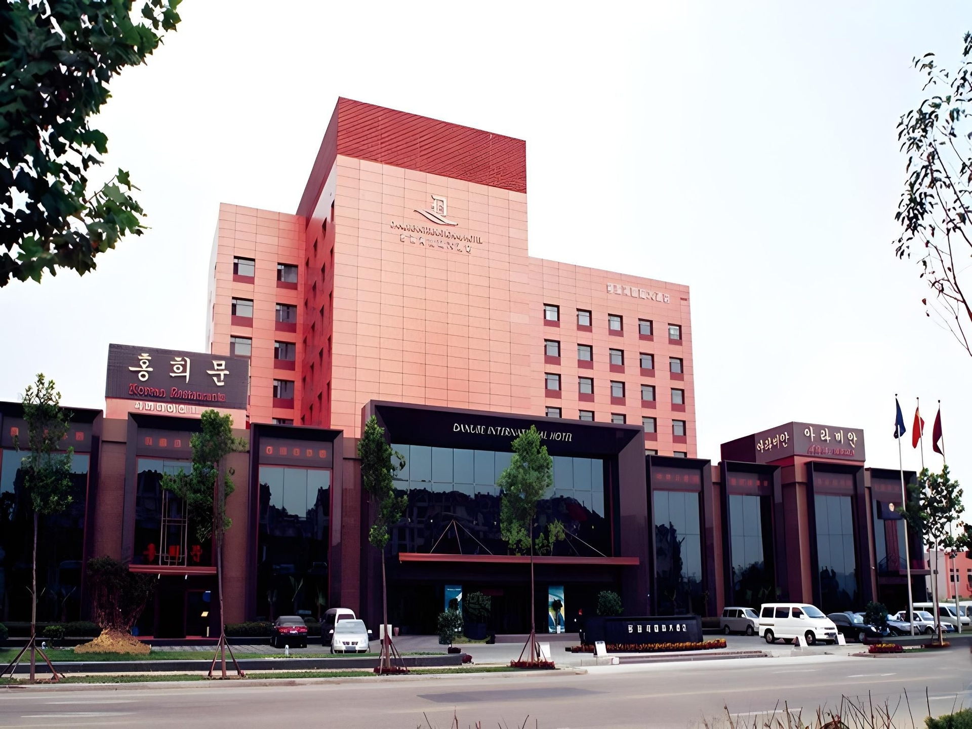 Qingdao Danube International Hotel4