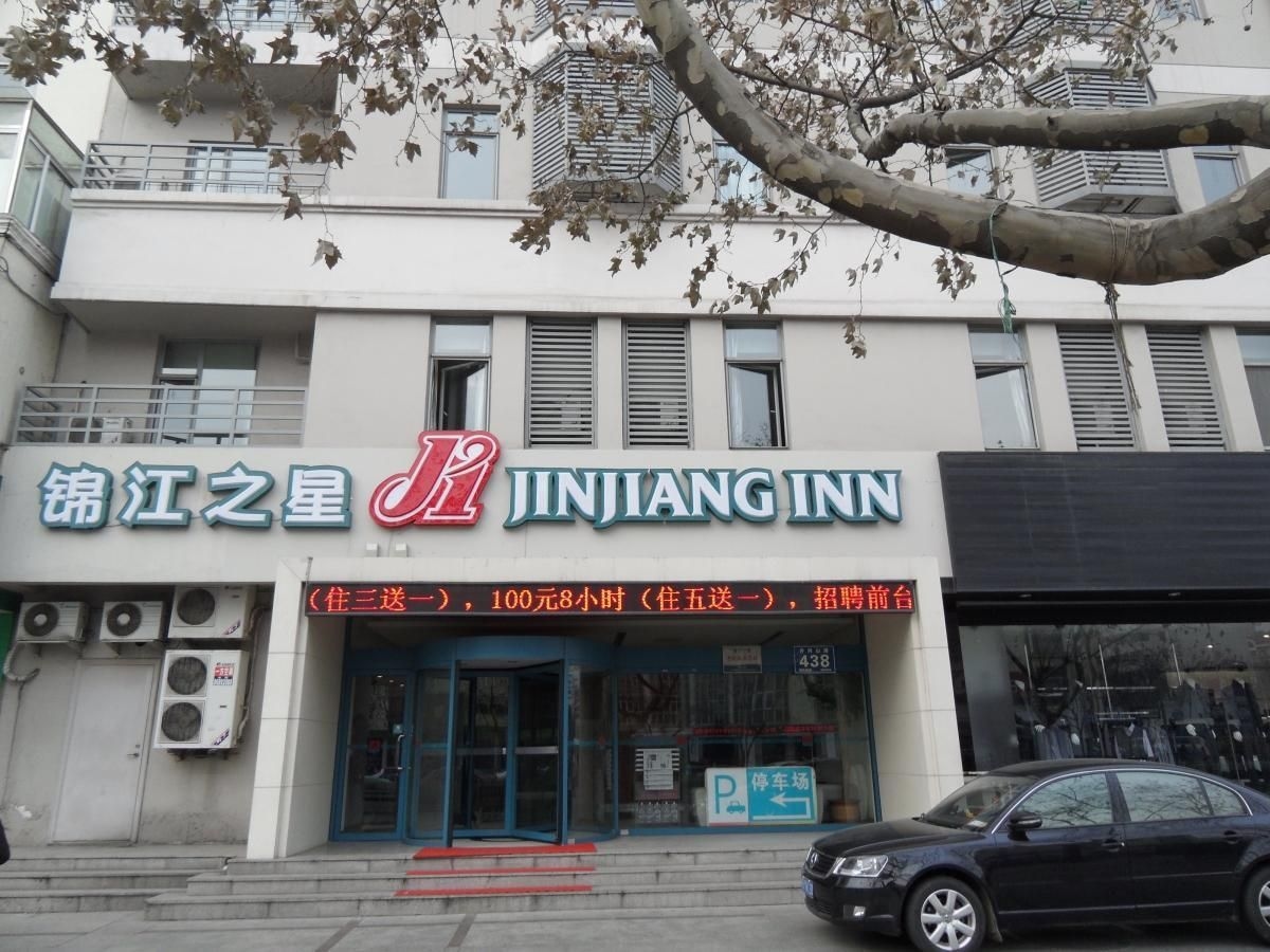 จิ่นเจียง อินน์ ชิงเต่า เดเวลอปเมนท์ โซน จิงกังซาน โร้ด (Jinjiang Inn Qingdao Development Zone Jinggangshan Rd.)3