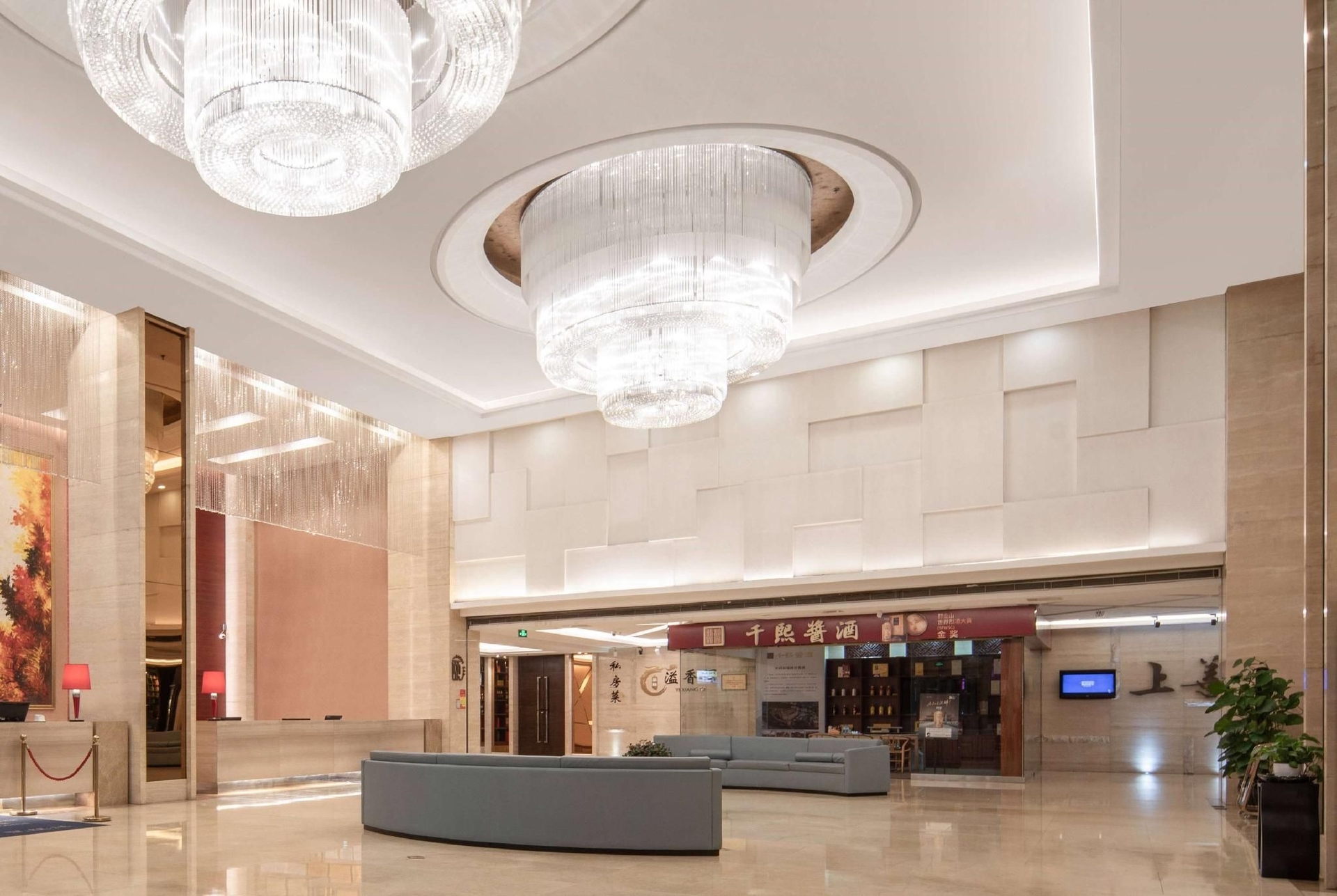 รามาดา ซีโป (Ramada by Wyndham Zibo)2