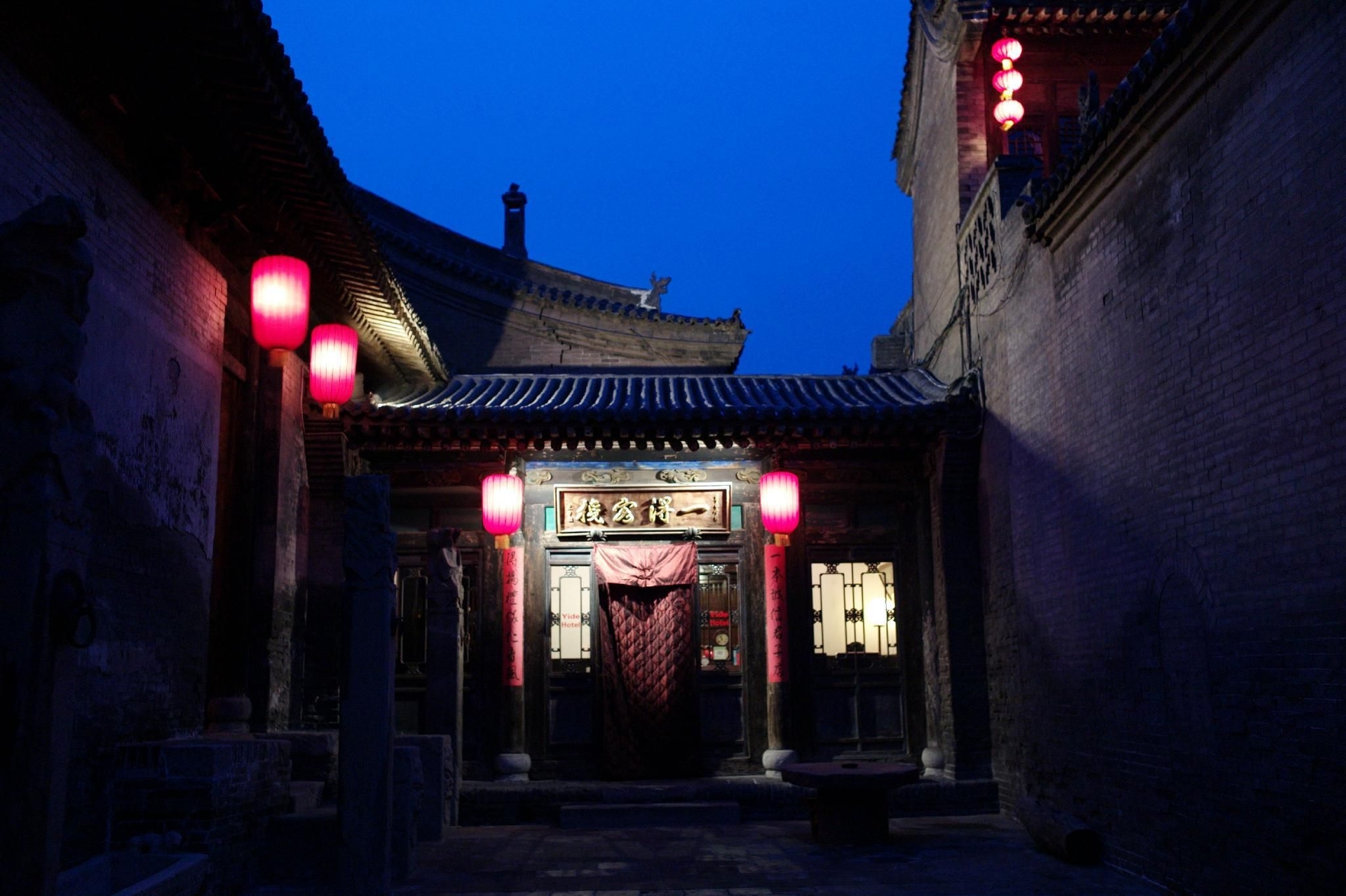 Pingyao Yide Hotel2