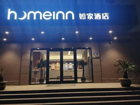 Home Inn Neo Hangzhou East Railway Station Zhejiang University Huajiaci Genshan West Road0